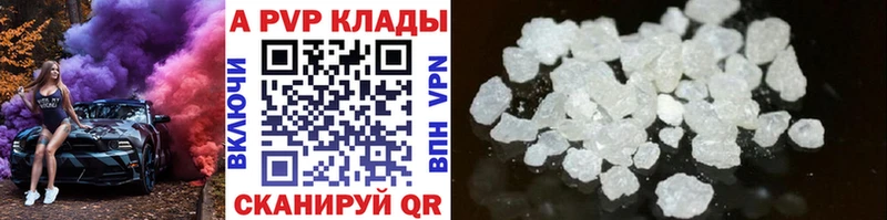 omg сайт  где найти   Малая Вишера  APVP VHQ 