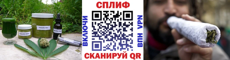 купить маркетплейс телеграм Canna-Cookies конопля Малая Вишера