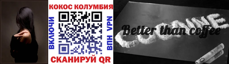 kraken рабочий сайт  Малая Вишера  Cocaine Колумбийский  закладки 
