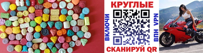 ЭКСТАЗИ Punisher  Малая Вишера 