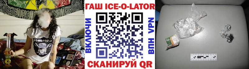 ГАШИШ 40% ТГК  hydra как зайти  Малая Вишера 