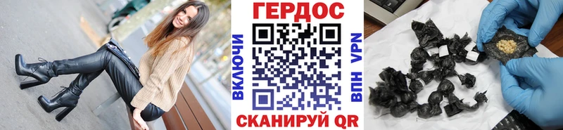 Героин афганец  ОМГ ОМГ   Малая Вишера  дарнет шоп 