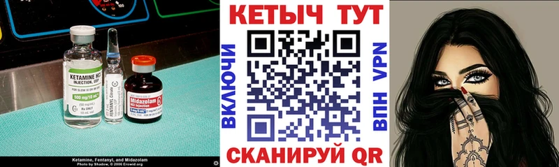 КЕТАМИН VHQ  продажа наркотиков  Малая Вишера 
