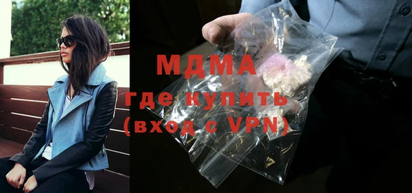 MDMA Premium VHQ Арсеньев