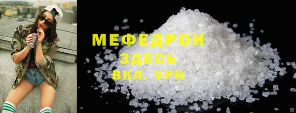наркотики Армянск