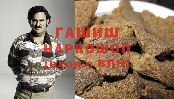 кокаин колумбия Аркадак