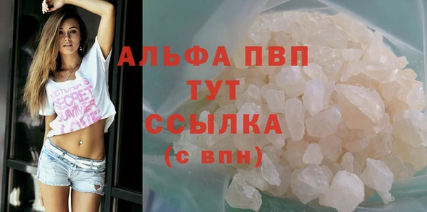 наркотики Армянск