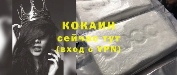 MDMA Premium VHQ Арсеньев