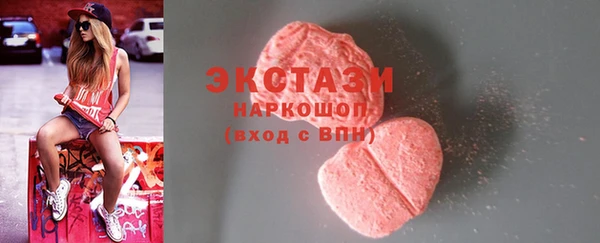 MDMA Premium VHQ Арсеньев
