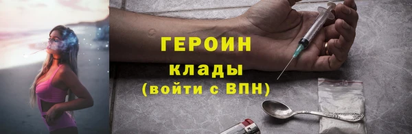 наркотики Армянск