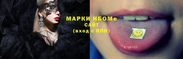 MDMA Premium VHQ Арсеньев