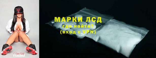 наркотики Армянск