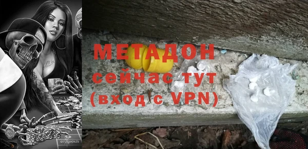 MDMA Premium VHQ Арсеньев