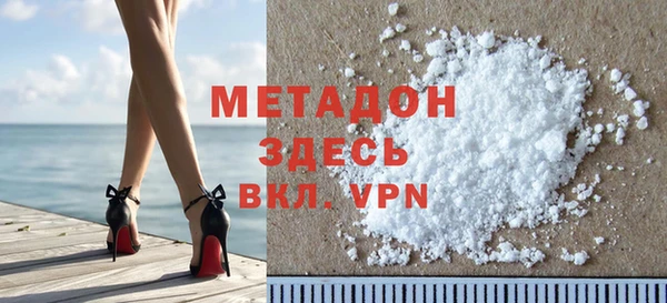 MDMA Premium VHQ Арсеньев