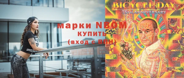наркотики Армянск