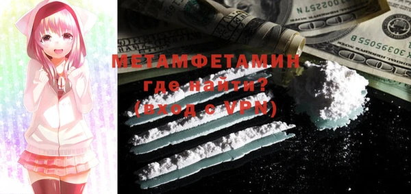 MDMA Premium VHQ Арсеньев