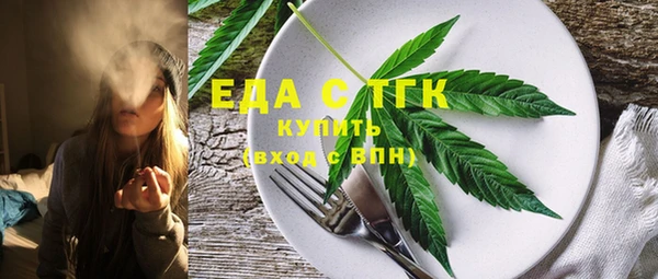 наркотики Армянск