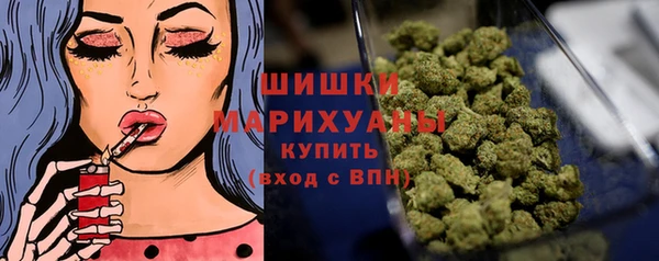 наркотики Армянск