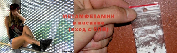 наркотики Армянск
