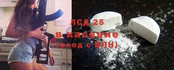 MDMA Premium VHQ Арсеньев