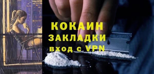 кокаин колумбия Аркадак