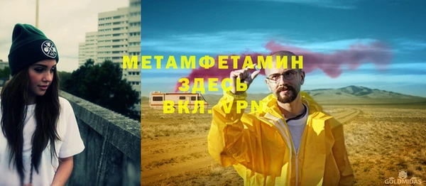 MDMA Premium VHQ Арсеньев