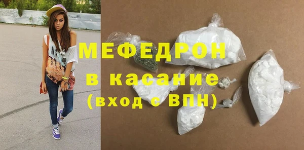 наркотики Армянск