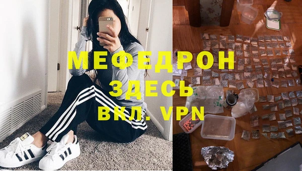 наркотики Армянск