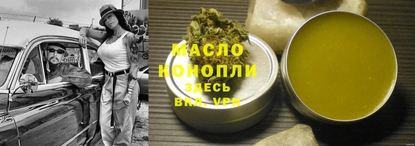 наркотики Армянск