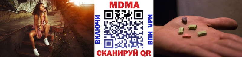купить наркоту  Малая Вишера  МДМА молли 