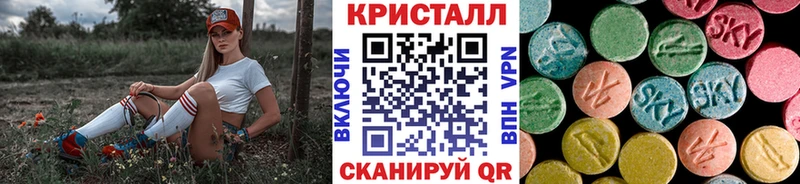 МЕТАМФЕТАМИН мет  Малая Вишера 