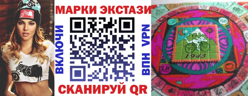 Марки NBOMe 1500мкг  купить наркотики сайты  mega вход  Малая Вишера 